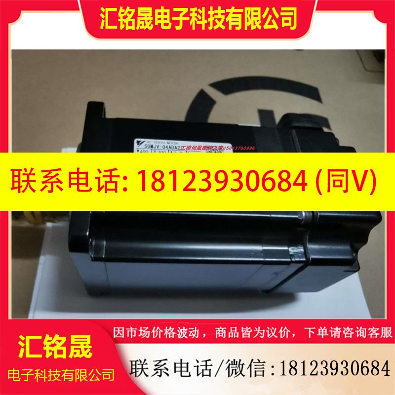 议价:安川SGMPH-15AAA41/SGMPS-15ACA2B进口电机库存现货