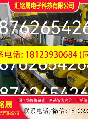 议价:SICK西克S30A区扫扫描仪S30A-6011BA.S