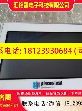 议价:Uniop触摸屏eTOP507M