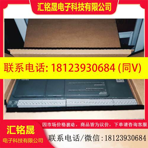 议价:原装施耐德可编程控制器TM200C60R实物图质量,