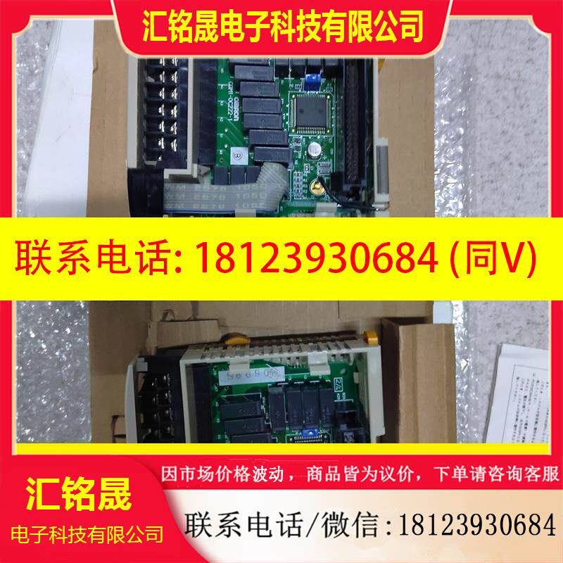 议价:欧姆龙模块CQM1-OC222 原装,如图实物,外包