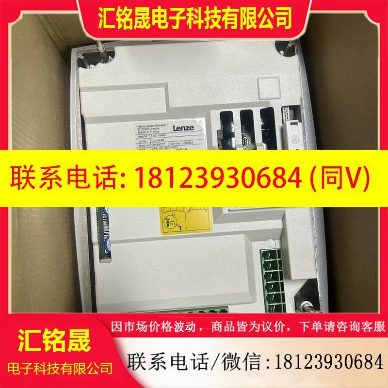 议价:EVS9323-CSV003 伦茨Lenze变频器现货实物拍摄