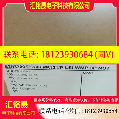 议价:E3N3200 PR121P-LSI 3P