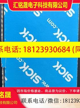 议价:德国SICK传感器WTF12-3P2441 货号104140