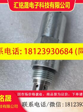 议价:平衡阀溢流阀芯1DR30P40S,便宜几个,液压阀