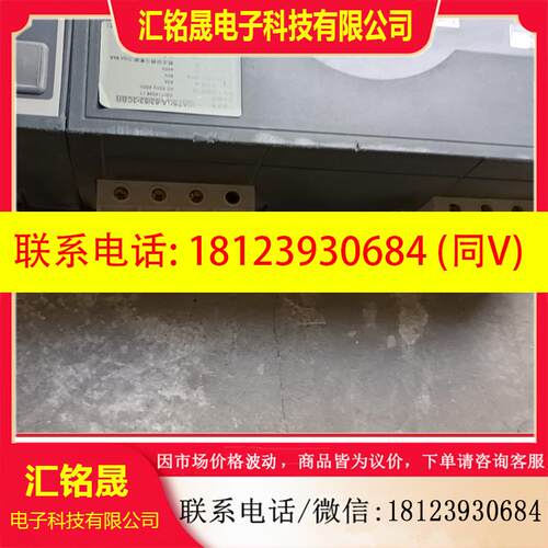 议价:施耐德WATSNA-63/63.3CBR型双电源 63A 3