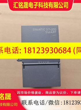议价:模块 S7-200.EMDE08.6ES7288-