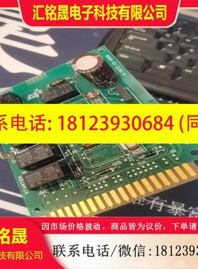 议价:原厂寺崎 TERASAK ESM-101H启动板,