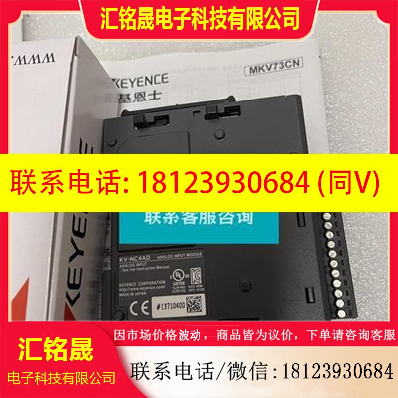 议价:基恩士编程控制器KV-N3AM KV-TP40 KV-NC4TP KV-NC4AD KV-N