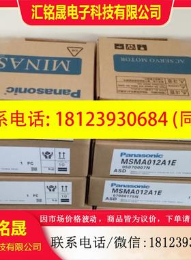 议价:MSMA/MSM011AJA/MSM021AJA /MSM041AJA/A1A/A1E/A1F/A1C/A1