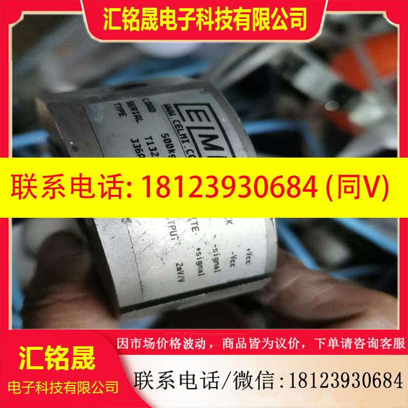 议价:品CELMI称重模块S1D-001单晶炉用500公斤称重