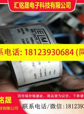 议价:品CELMI称重模块S1D-001单晶炉用500公斤称重