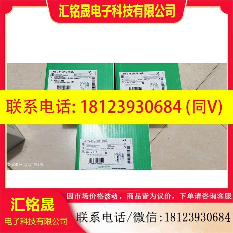 议价:施耐德变频器ATV312HU11M2,现货,需要的联系.
