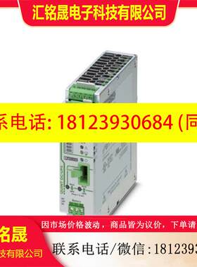 议价:CRIMPFOX-RC 10 - 1212061-菲尼克斯压线钳 -原装-现