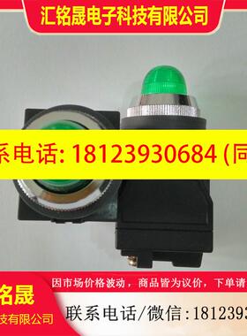 议价:和泉白色指示灯 APS146DNG APS146DNPW 电压400/440V现货