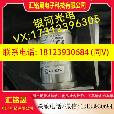 议价:halm红外探头D6FCSLHSLT,统统现货