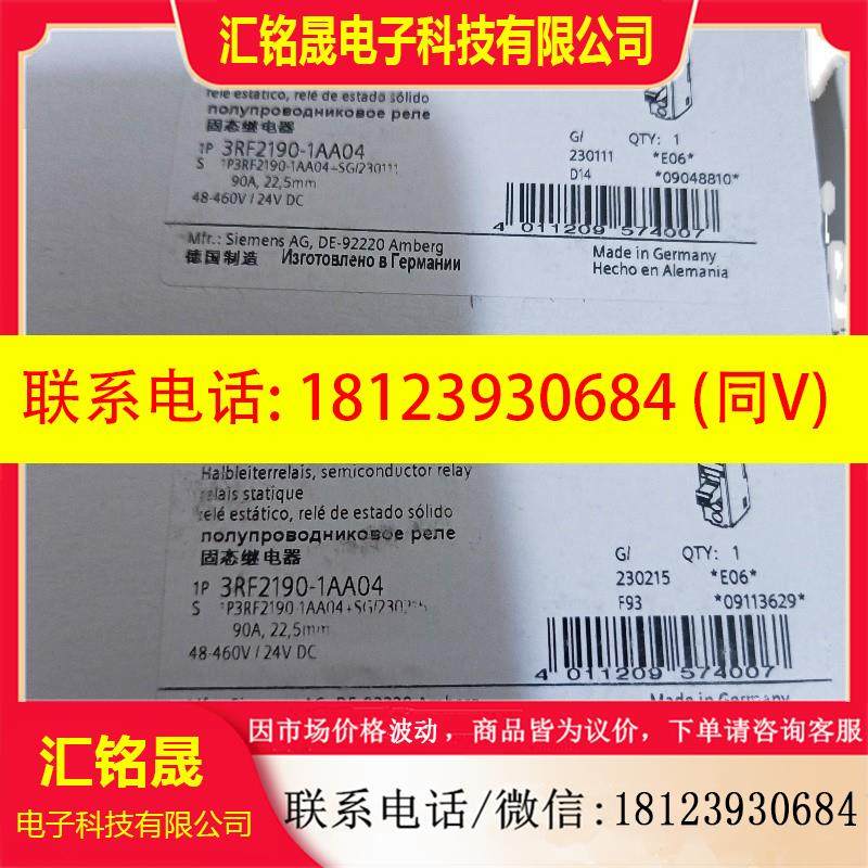议价:3RF2190-1AA04西门子固态继电器原装正品现货