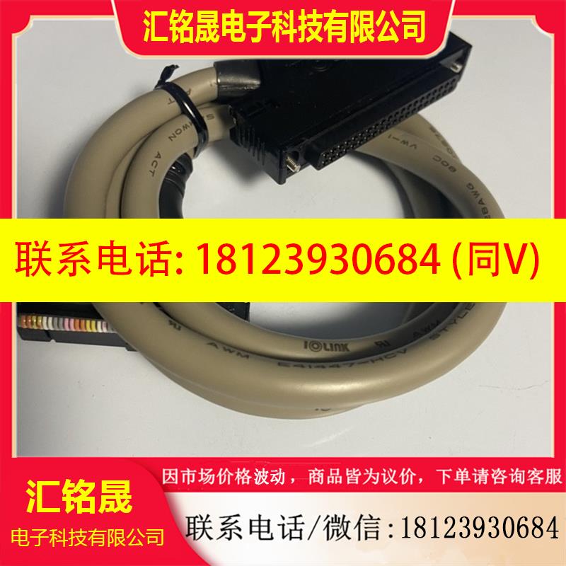 议价:韩国原装进口link电缆C40HF-10PB-1,1米连接电缆