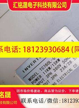 议价:TC760L-011G/015P-4 11kw重载机变频器
