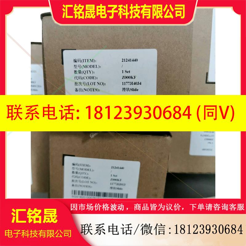 议价:华为服务器 RH1288Hv5 RH1288V3 RH128