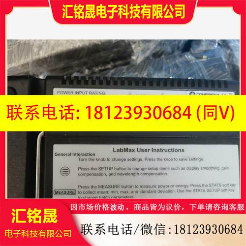 议价:COHERENT相干功率计LabMax-TOP原装正品拆