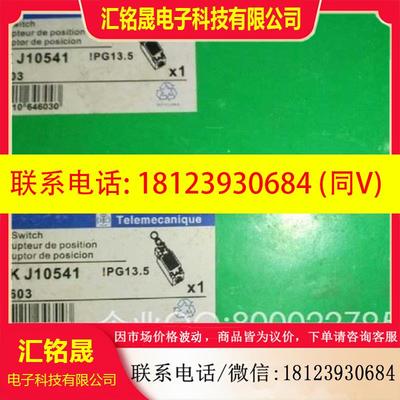 议价:现货施耐德XCKJ10541H29C