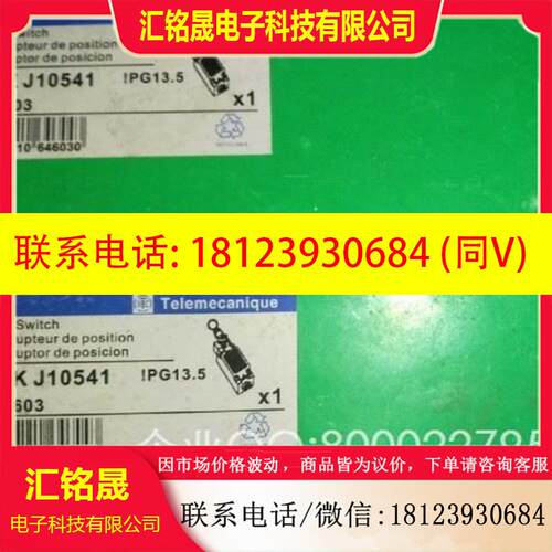 议价:现货施耐德XCKJ10541H29C