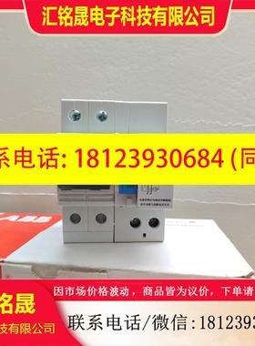 议价:ABB老款电磁漏保—abbC32a老款电磁式漏电保护器,99