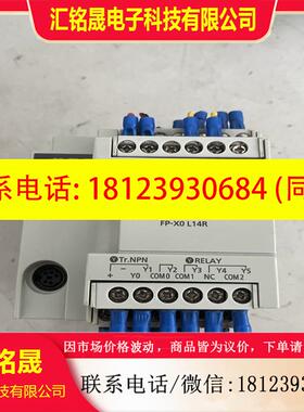 议价:PLC,AFPXOL 14R-F,,,