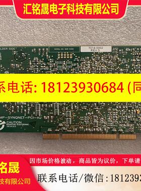 议价:DANAHER MOTION XMP-SYNQNET-PCI,