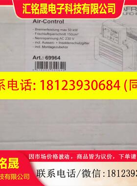 议价:Afriso 69964 菲索锅炉房新风控制器