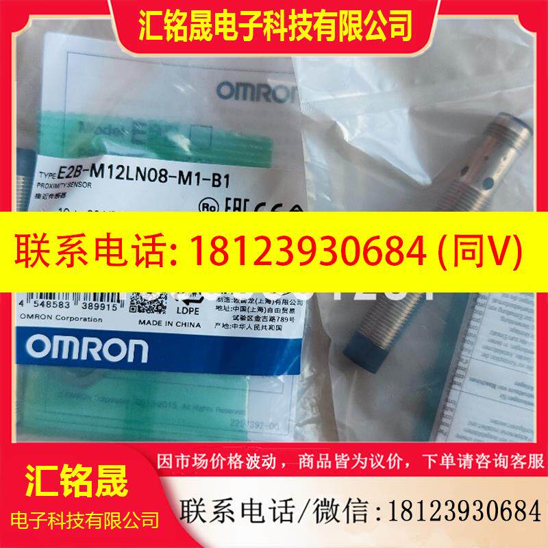 议价:模块 CJ1G-CPU45P-GTC 日本欧姆龙 原装正品 现货