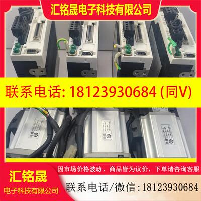 议价:驱动器+电机MADKT1507E 200W