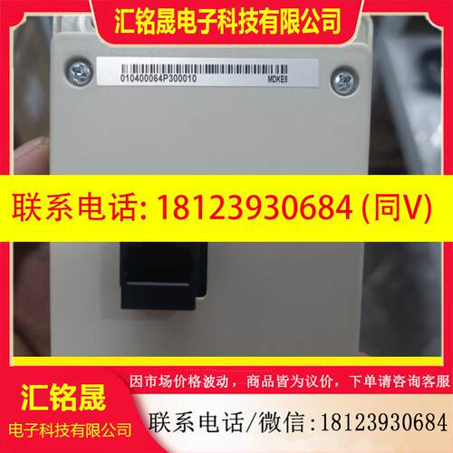 议价:汇川变频器通用面板MDKE8 120/个,MDKE9  70