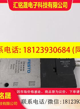 议价:费斯托电磁阀CPE18-M1B-3GL-14-SA 10136091+MSEB-3-24VDC