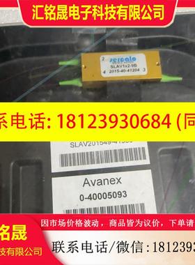 议价:1X2光开关,AVanex光开关1X2-9b