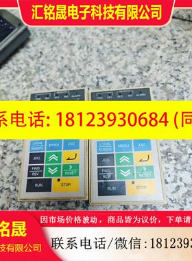 议价:欧姆龙变频器面板3G3IV-PJVOP161 原装实图