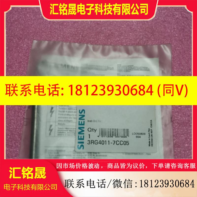 议价:原装正品西门子 3RG4011-7CC05 现货