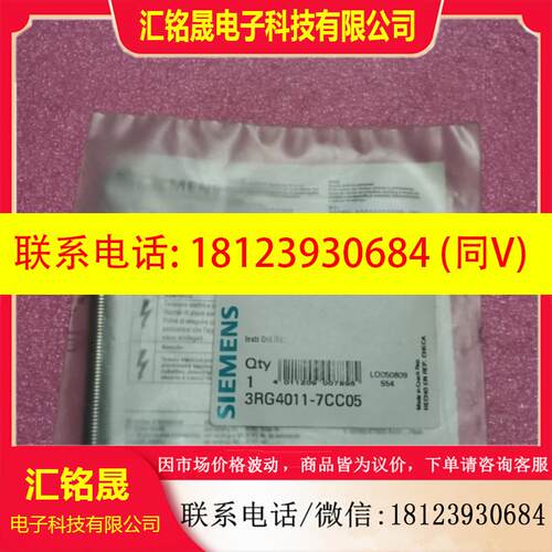 议价:原装正品西门子 3RG4011-7CC05 现货