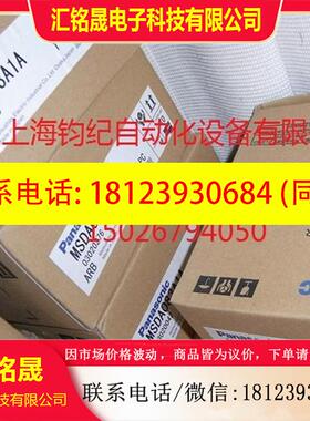 议价:电机MQMA042A1G、MSMA042A1E、MSMA022A1A