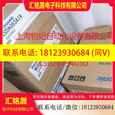 议价:电机MQMA042A1G、MSMA042A1E、MSMA022A1A