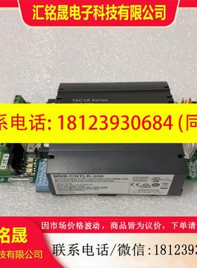 议价:施耐德MNB300 MNB-CNTLR-300