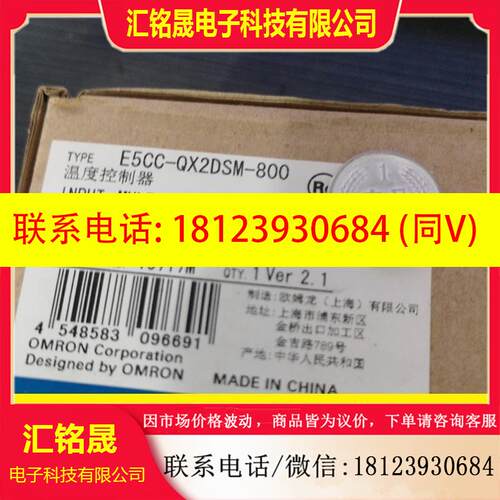 议价:温控表E5CC-QX2DSM-800  ML100-55-3