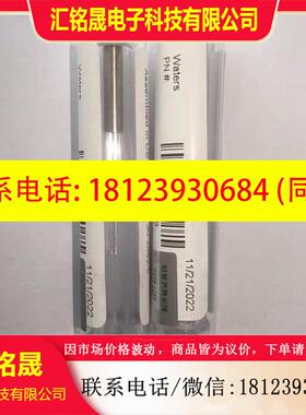 议价:Waters液相  Alliance 柱塞杆    货号 WAT270959  G