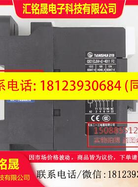 议价:天水二一三接触器PTG403011LS GSC1(CJX4-d)-4011FC 200V