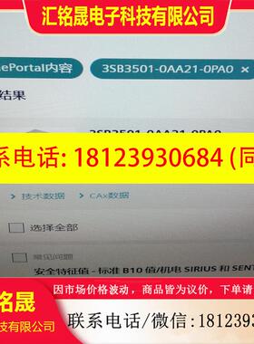 议价:3SB3501-0AA21-0PA0 0AA310AA410AA510AA610AA71 现货备件