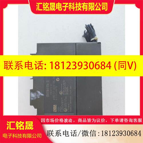 议价:SIEMENS/西门子6ES7  322-1BL00-OAA