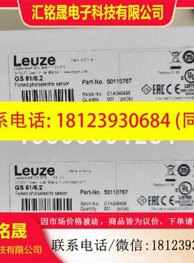 议价:leuze/劳易测ODS10L1.8/LA6光学测距传感器 50129532原装正