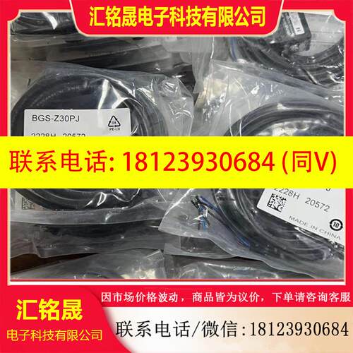 议价:OPTEXZ2D-80PJ  4个110