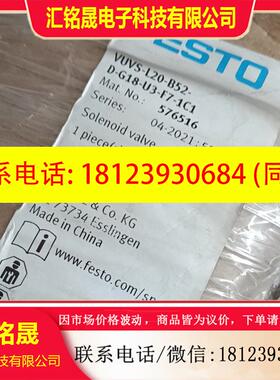 议价:费斯托电磁阀576516   VUVS-L20-B52-D-